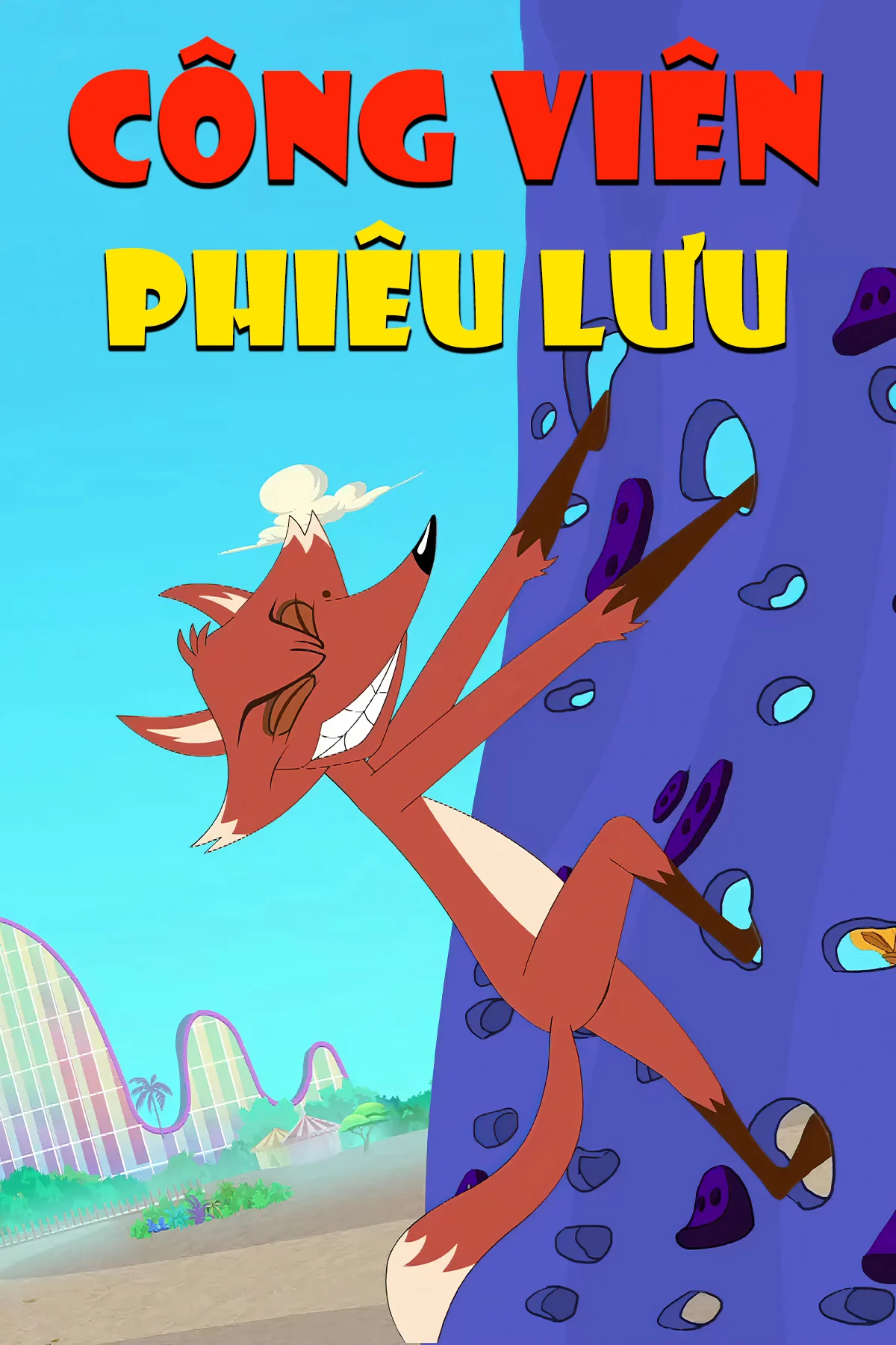 Công Viên Phiêu Lưu