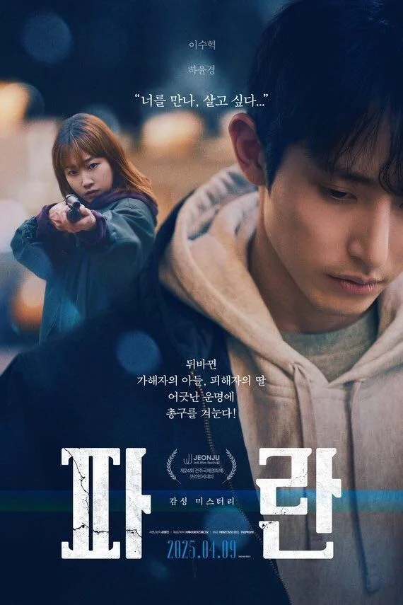 Cuộc Đời Dậy Sóng