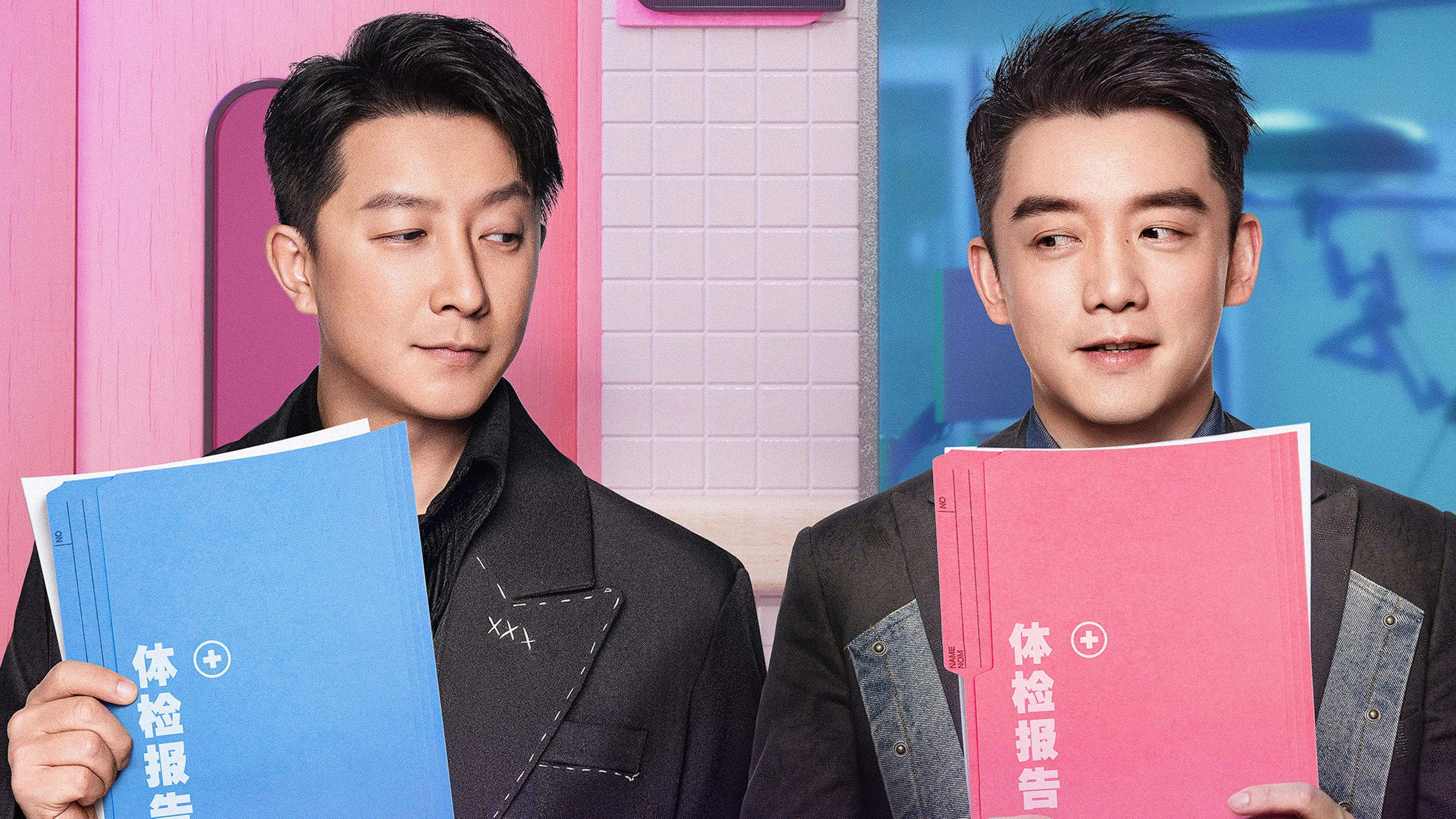 Kế Hoạch Người Yêu Cũ 4: Sớm Yêu Trễ Cưới