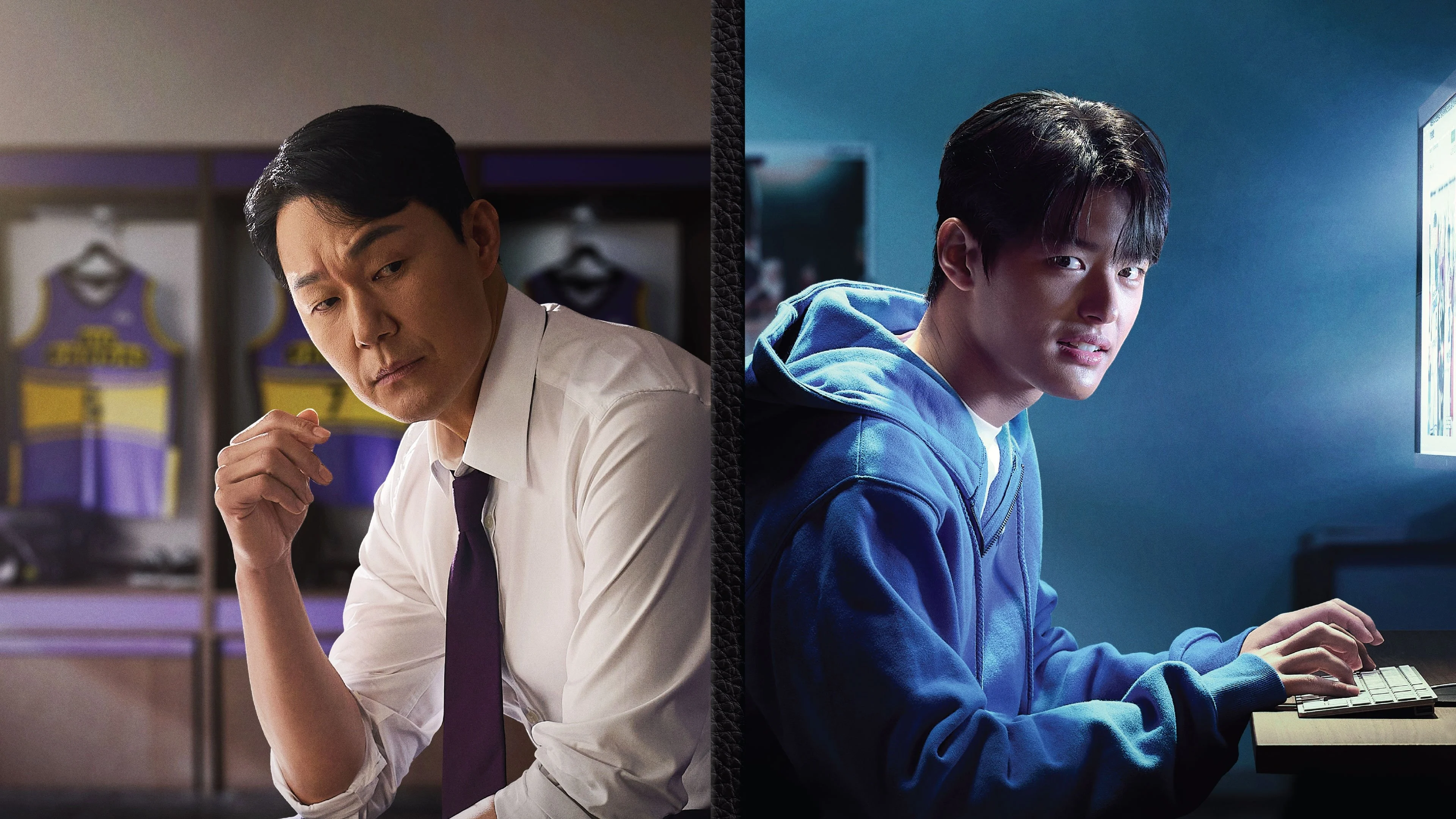 Pha Mất Bóng của Huấn Luyện Viên