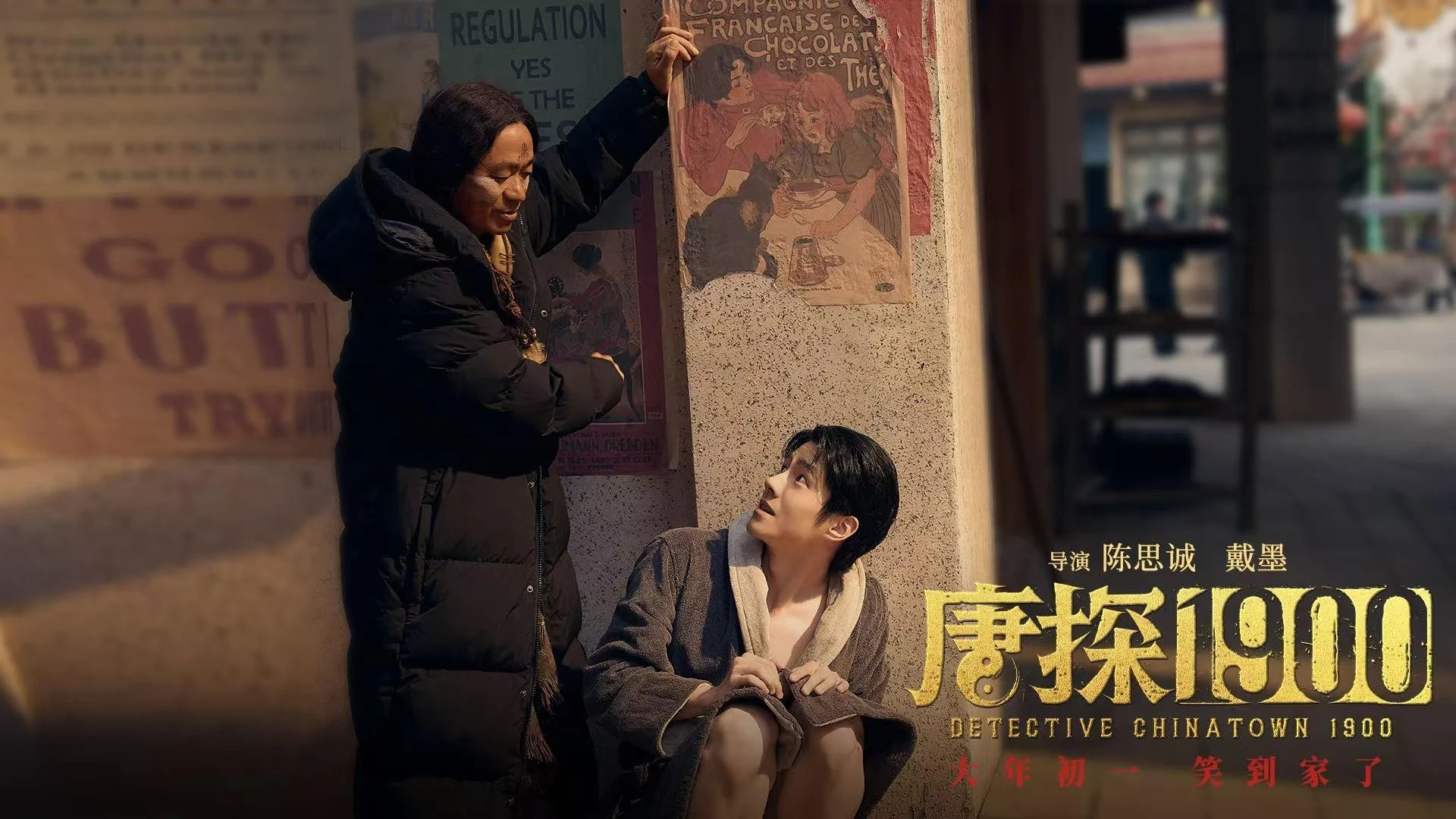 Thám Tử Phố Tàu 1900