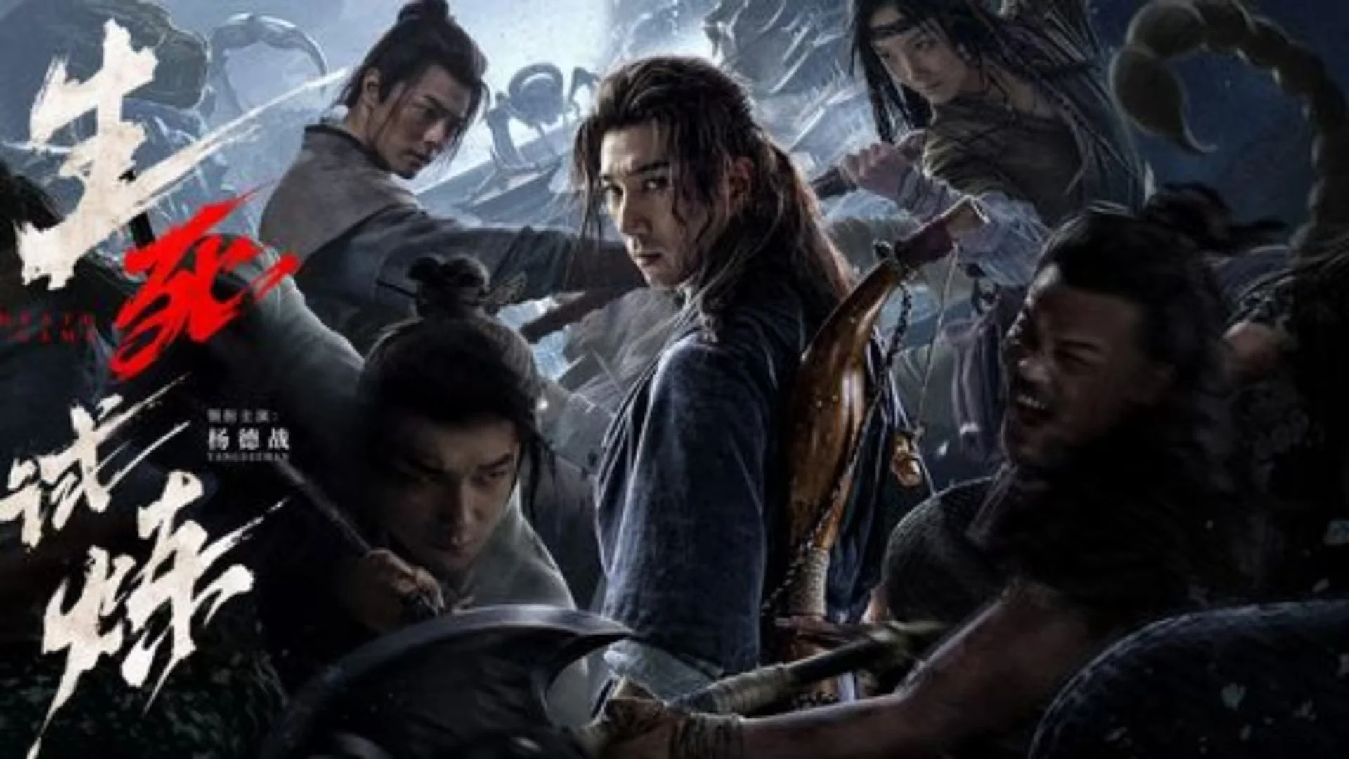 Trò Chơi Sinh Tử