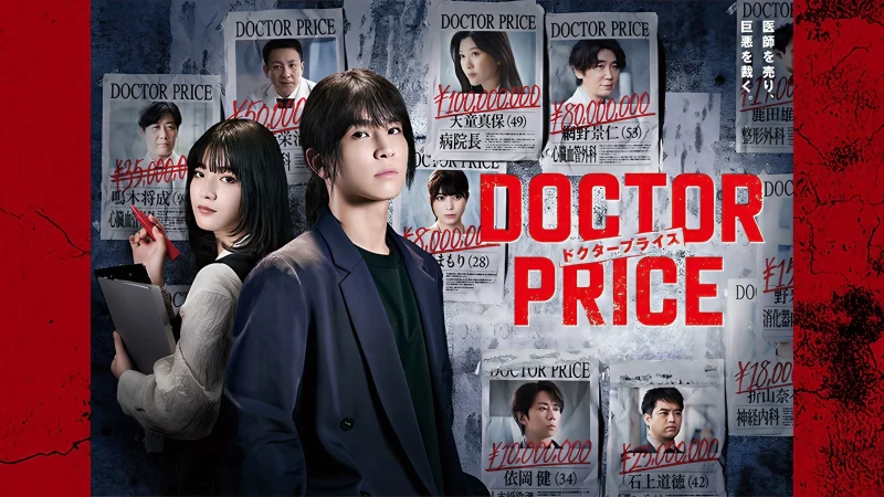 Doctor Price: Cái Giá Nghề Y