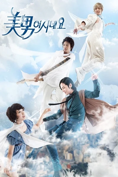 Cô Nàng Đẹp Trai