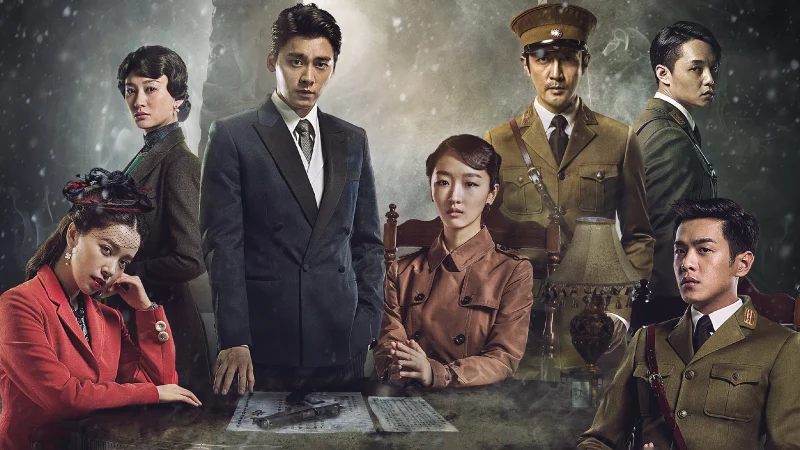 Ma Tước (Chim Sẻ)