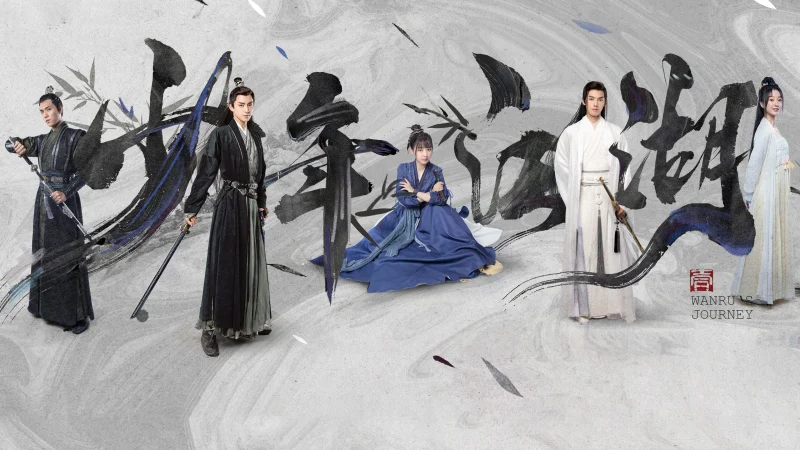 Thiếu Niên Giang Hồ