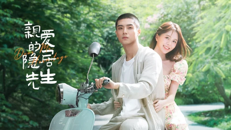 Tiên Sinh Ẩn Cư Yêu Dấu