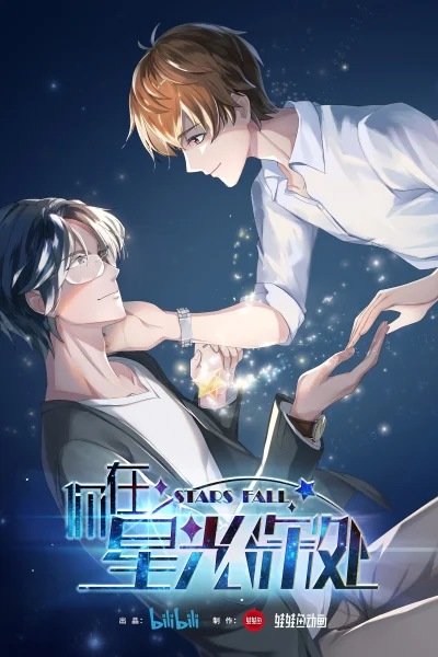 Anh Ở Nơi Tận Cùng Ánh Sao