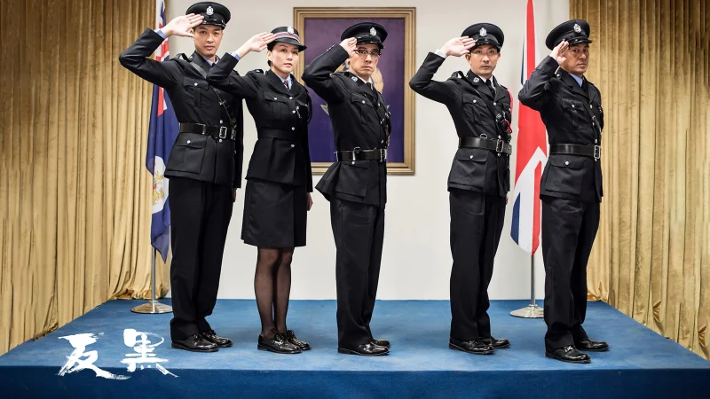 Đội Chống Xã Hội Đen