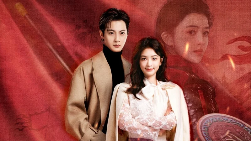 Kiều Thê Phương Niên Kỷ