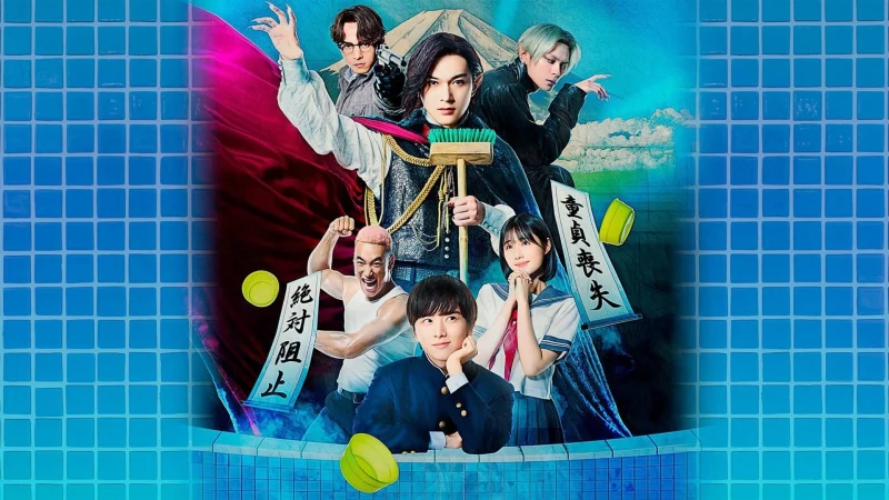 Ma Ma Ma Ma Cà Rồng: Bản Điện Ảnh