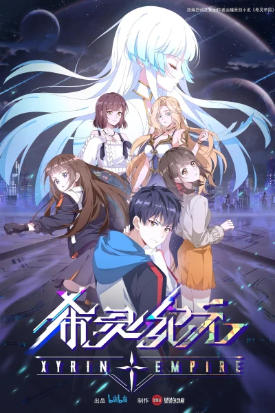 Thời Đại Hy Linh